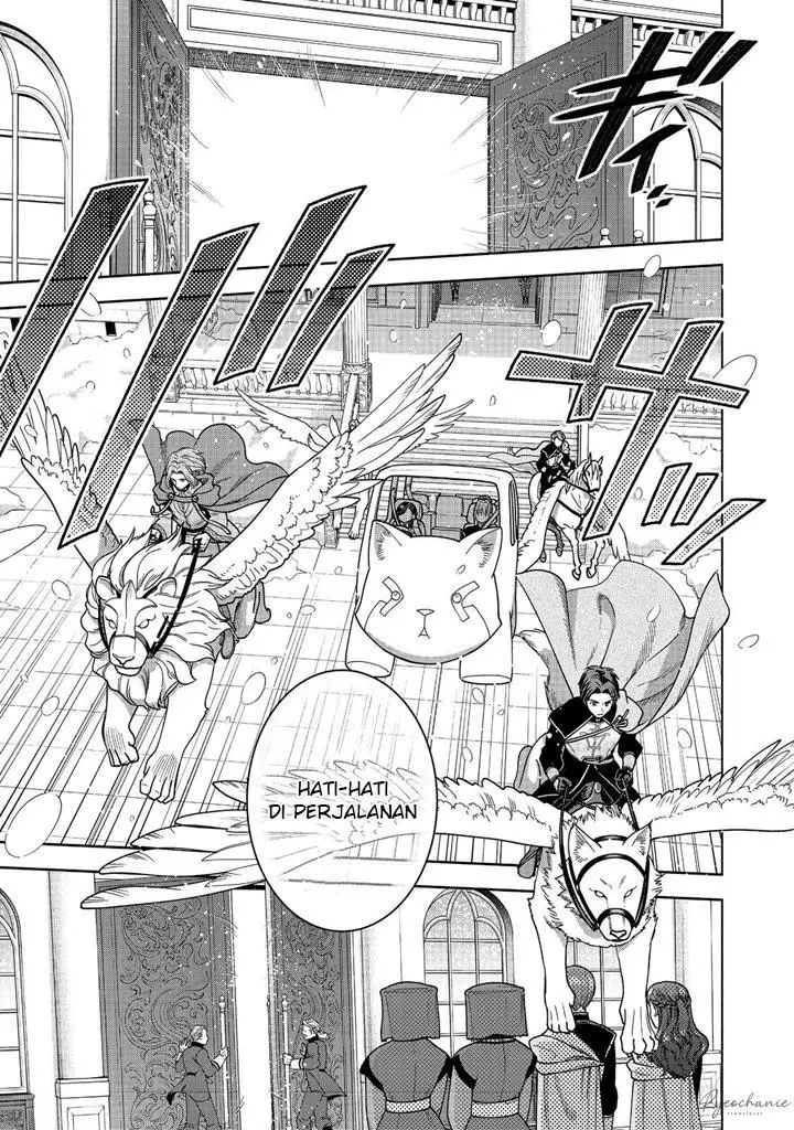 image-komik-honzuki-no-gekokujou-part-4-chapter-39-7/37