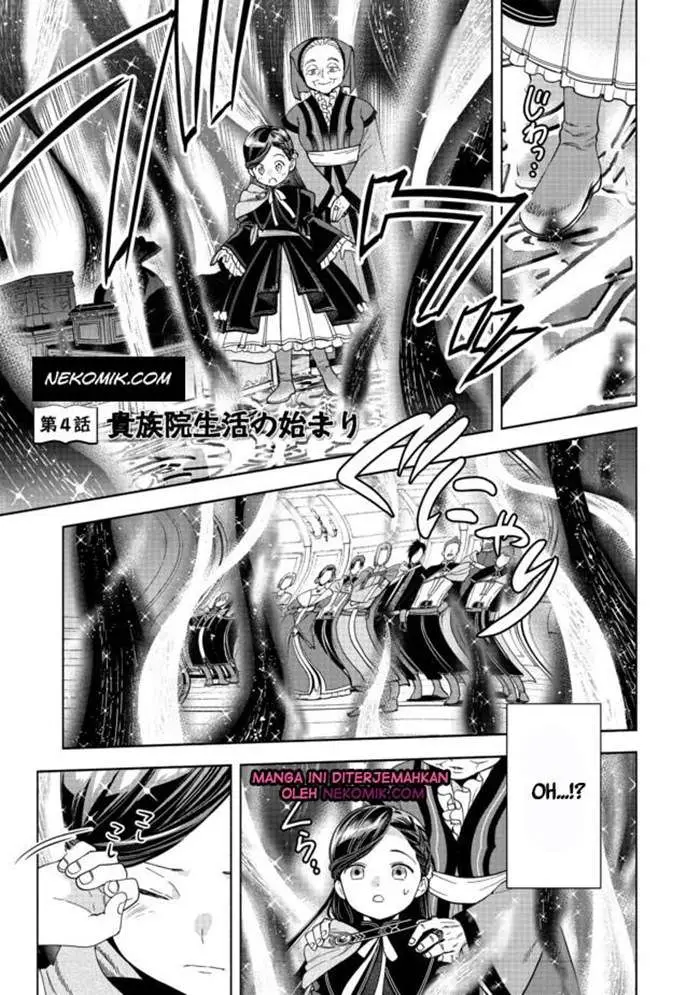 image-komik-honzuki-no-gekokujou-part-4-chapter-4-1/32