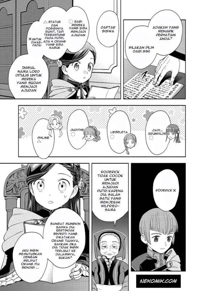 image-komik-honzuki-no-gekokujou-part-4-chapter-4-15/32