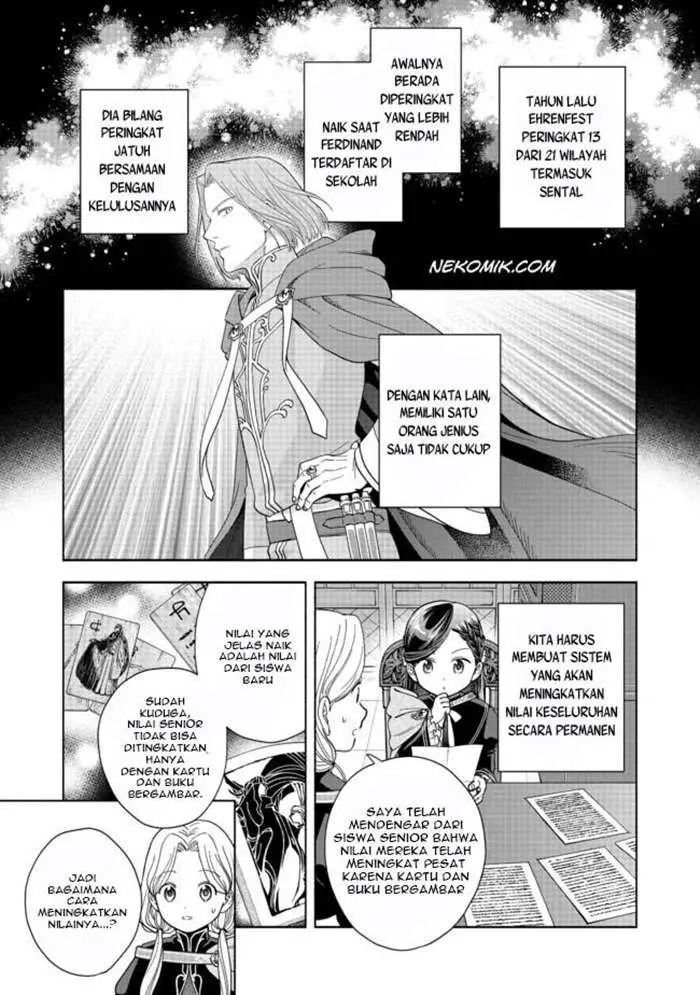 image-komik-honzuki-no-gekokujou-part-4-chapter-4-25/32