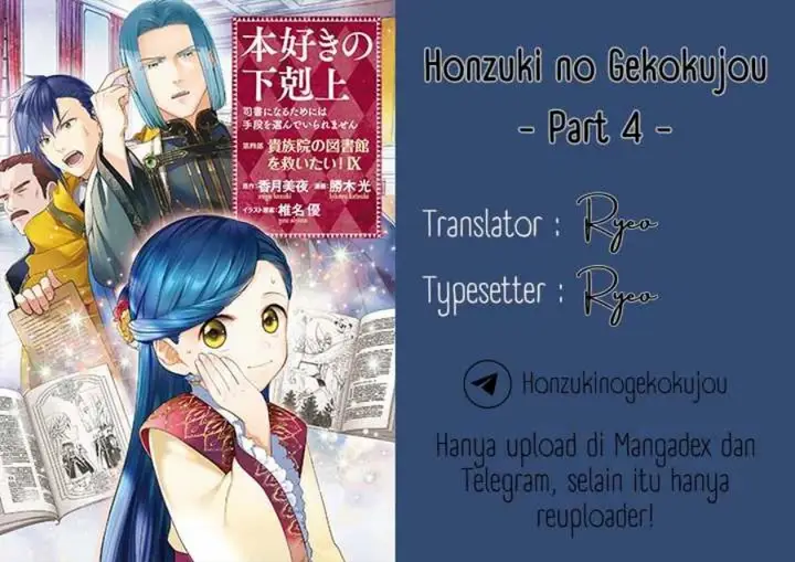 image-komik-honzuki-no-gekokujou-part-4-chapter-42-0/32
