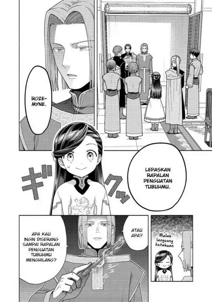 image-komik-honzuki-no-gekokujou-part-4-chapter-42-24/32