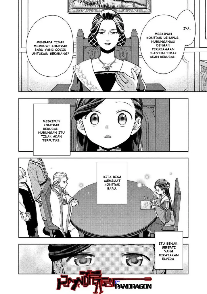image-komik-honzuki-no-gekokujou-part-4-chapter-45-24/27