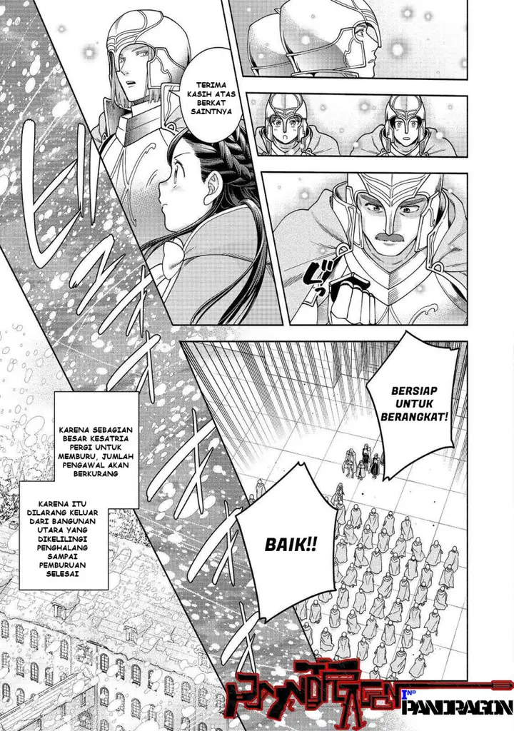 image-komik-honzuki-no-gekokujou-part-4-chapter-47-3/32