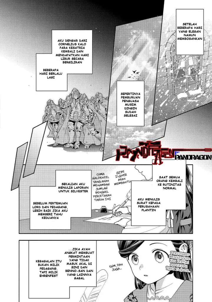 image-komik-honzuki-no-gekokujou-part-4-chapter-47-10/32