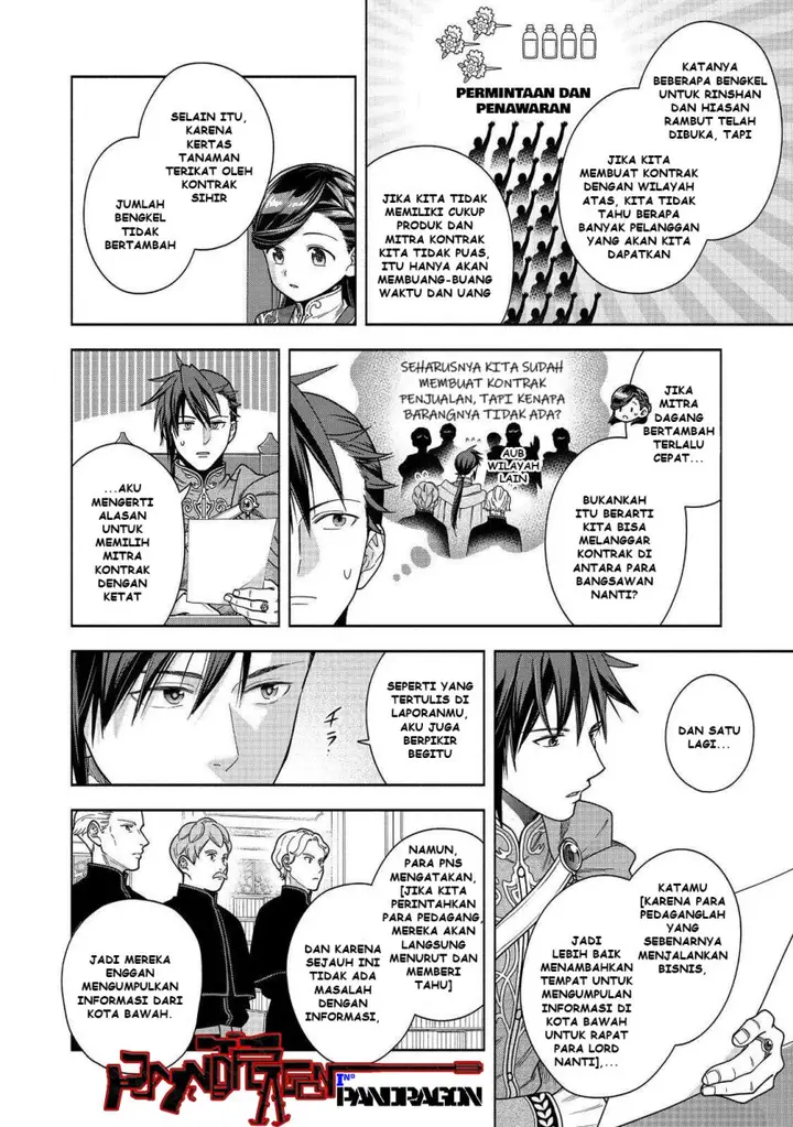 image-komik-honzuki-no-gekokujou-part-4-chapter-48-2/35