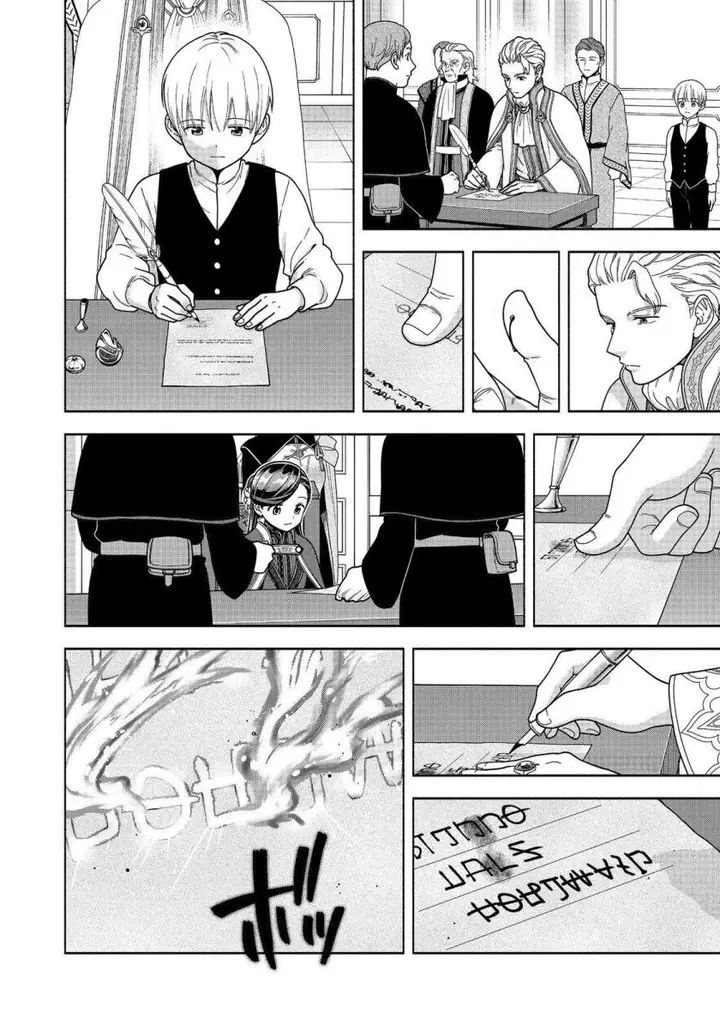 image-komik-honzuki-no-gekokujou-part-4-chapter-48-16/35
