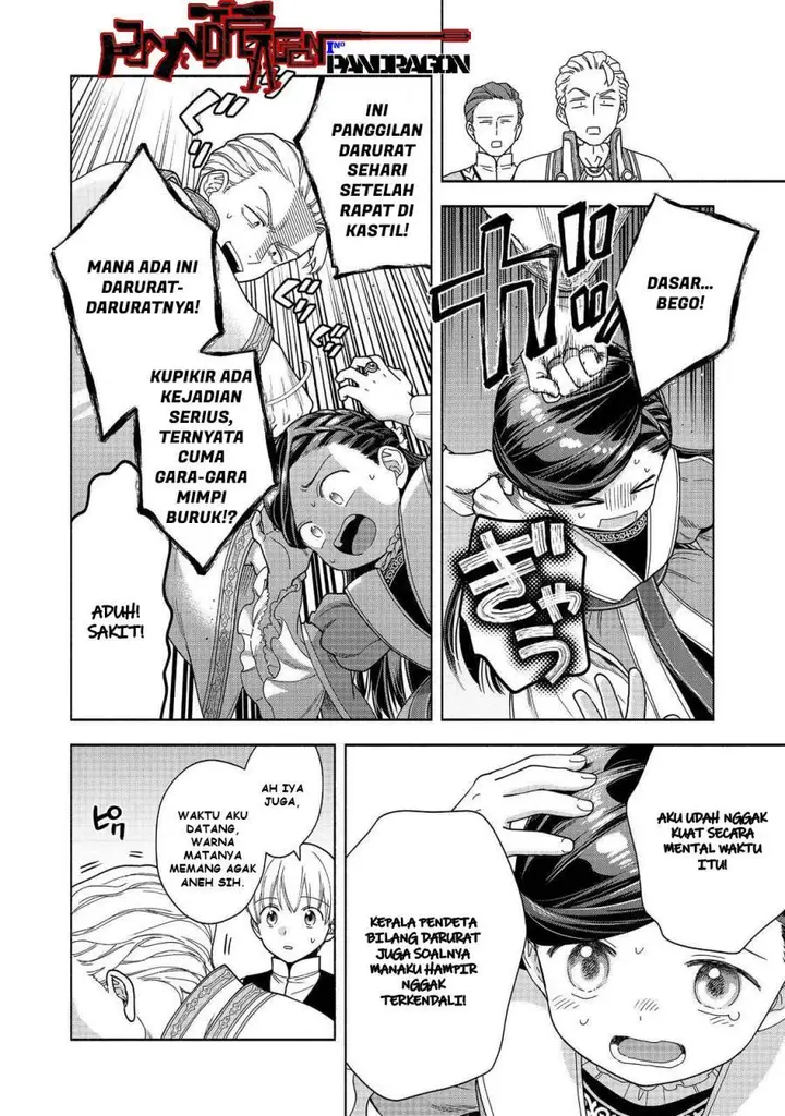 image-komik-honzuki-no-gekokujou-part-4-chapter-49-26/38