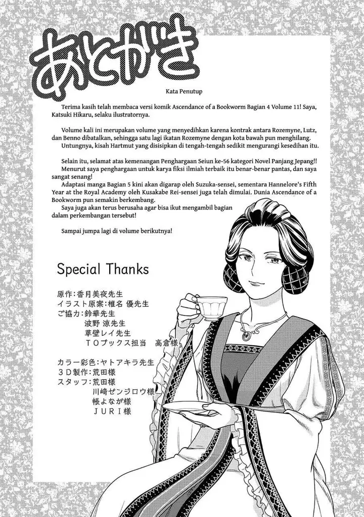 image-komik-honzuki-no-gekokujou-part-4-chapter-49.5-19/23