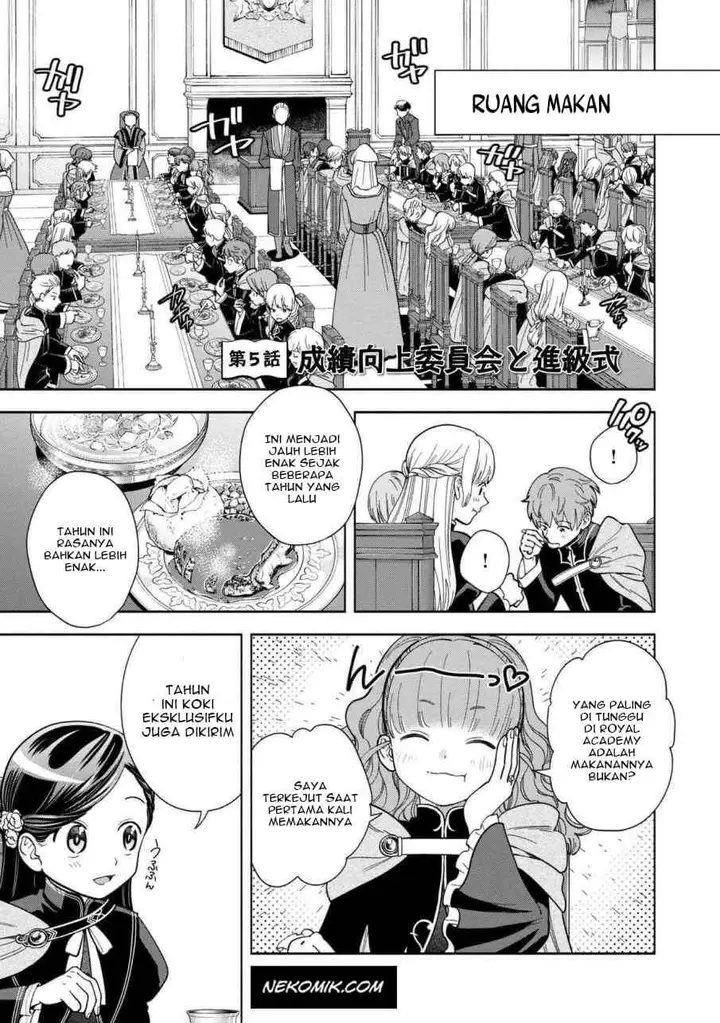 image-komik-honzuki-no-gekokujou-part-4-chapter-5-4/41