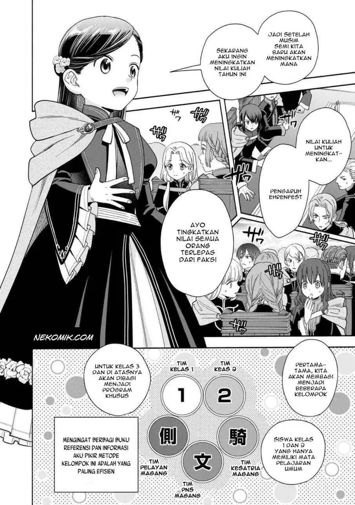 image-komik-honzuki-no-gekokujou-part-4-chapter-5-13/41