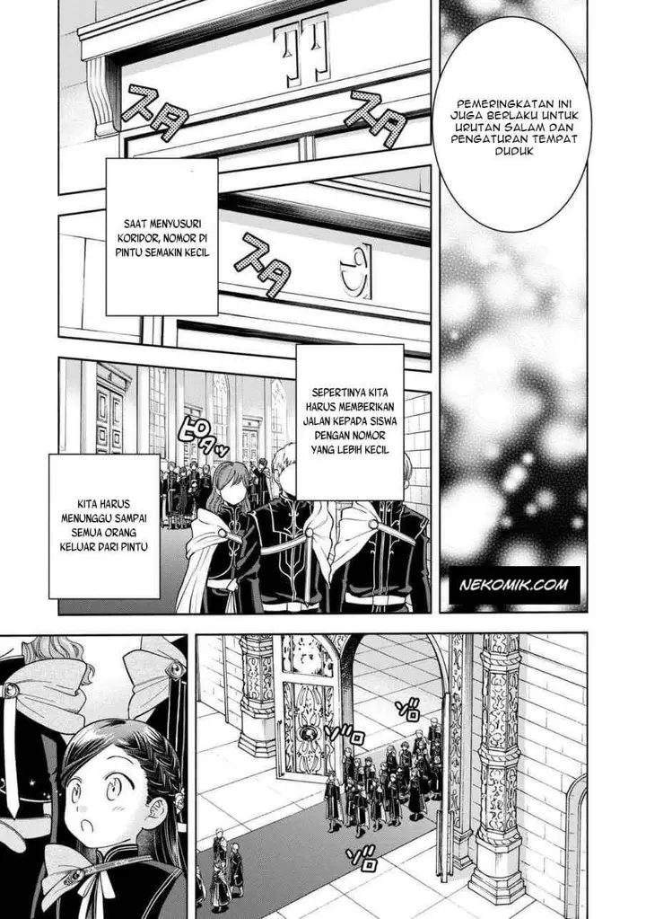 image-komik-honzuki-no-gekokujou-part-4-chapter-5-30/41