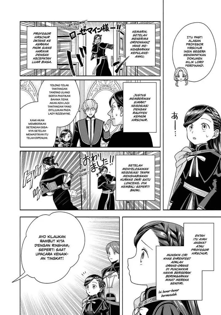 image-komik-honzuki-no-gekokujou-part-4-chapter-52-7/37