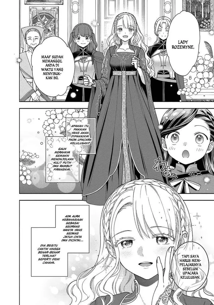 image-komik-honzuki-no-gekokujou-part-4-chapter-53-3/26