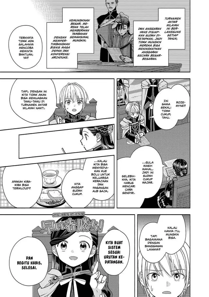 image-komik-honzuki-no-gekokujou-part-4-chapter-53-16/26