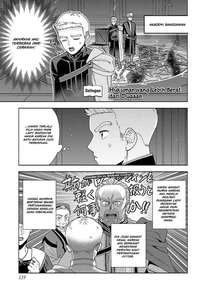image-komik-honzuki-no-gekokujou-part-4-chapter-53.5-0/18