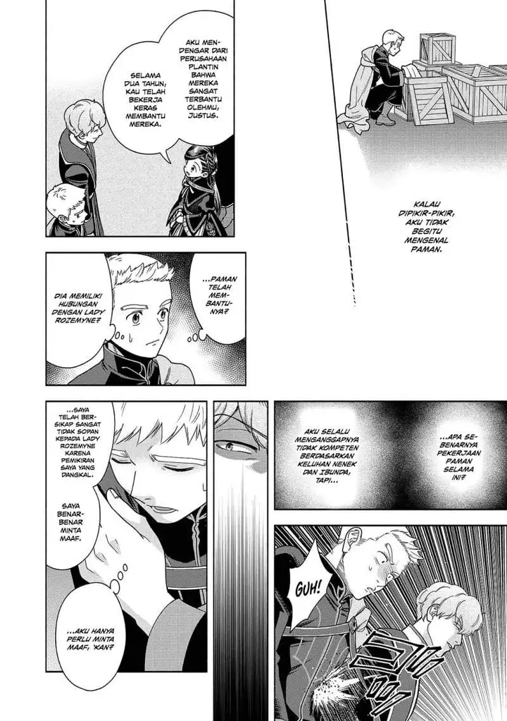 image-komik-honzuki-no-gekokujou-part-4-chapter-53.5-3/18