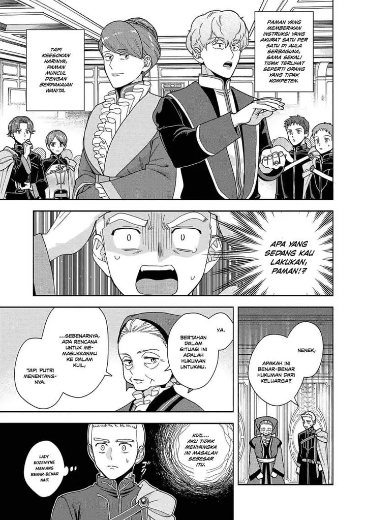 image-komik-honzuki-no-gekokujou-part-4-chapter-53.5-4/18