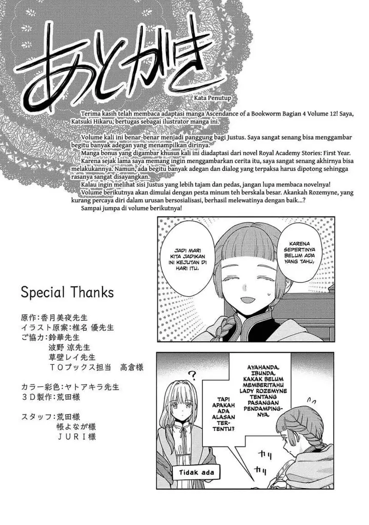 image-komik-honzuki-no-gekokujou-part-4-chapter-53.5-14/18