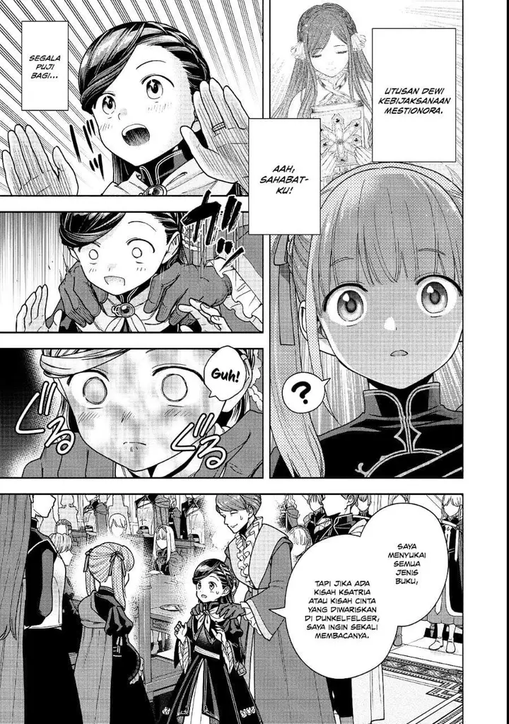 image-komik-honzuki-no-gekokujou-part-4-chapter-54-33/35