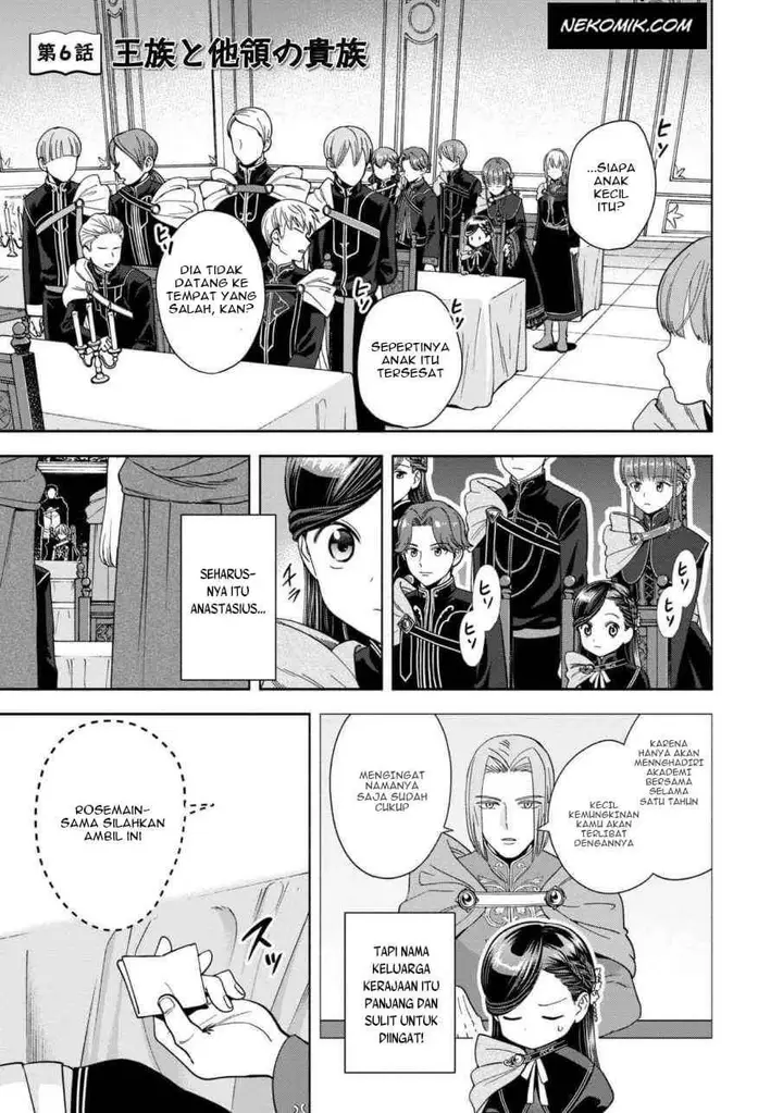 image-komik-honzuki-no-gekokujou-part-4-chapter-6-1/34