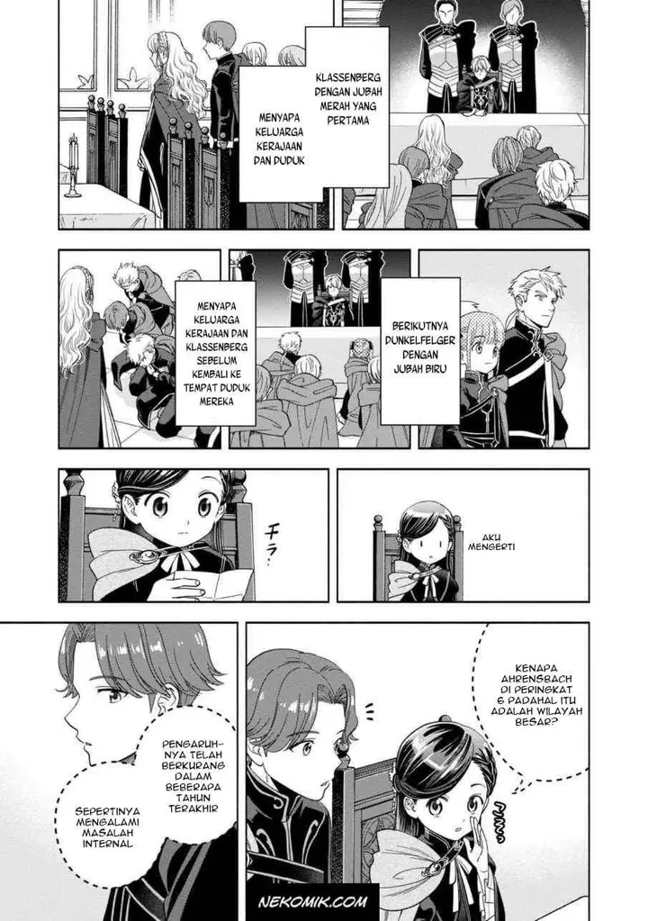image-komik-honzuki-no-gekokujou-part-4-chapter-6-3/34