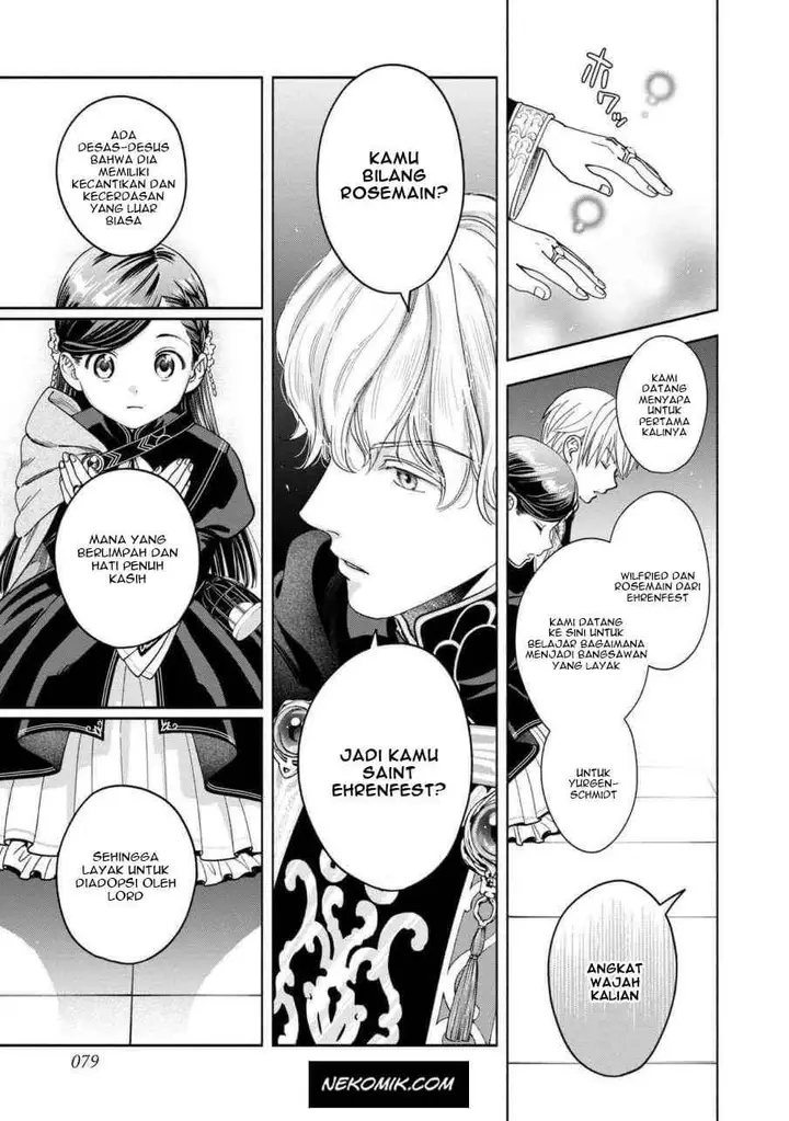 image-komik-honzuki-no-gekokujou-part-4-chapter-6-7/34