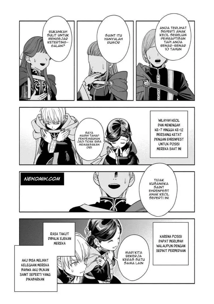 image-komik-honzuki-no-gekokujou-part-4-chapter-6-15/34