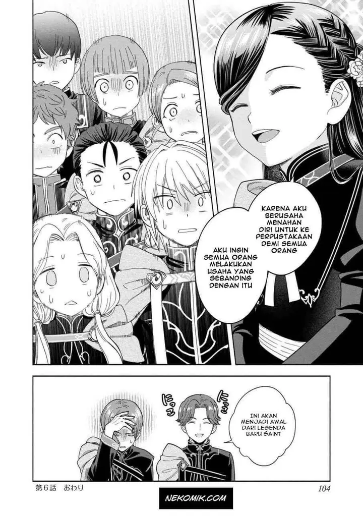 image-komik-honzuki-no-gekokujou-part-4-chapter-6-32/34