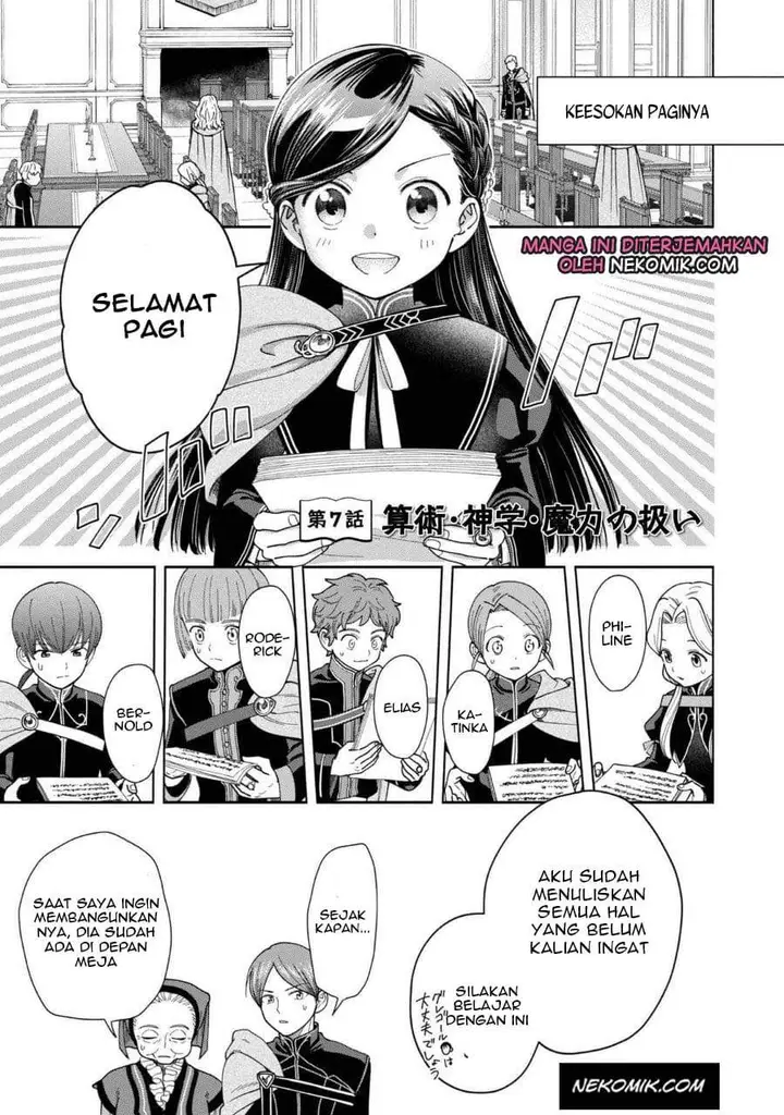 image-komik-honzuki-no-gekokujou-part-4-chapter-7-1/34