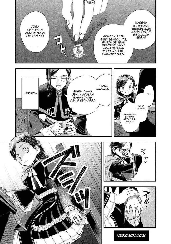 image-komik-honzuki-no-gekokujou-part-4-chapter-7-23/34