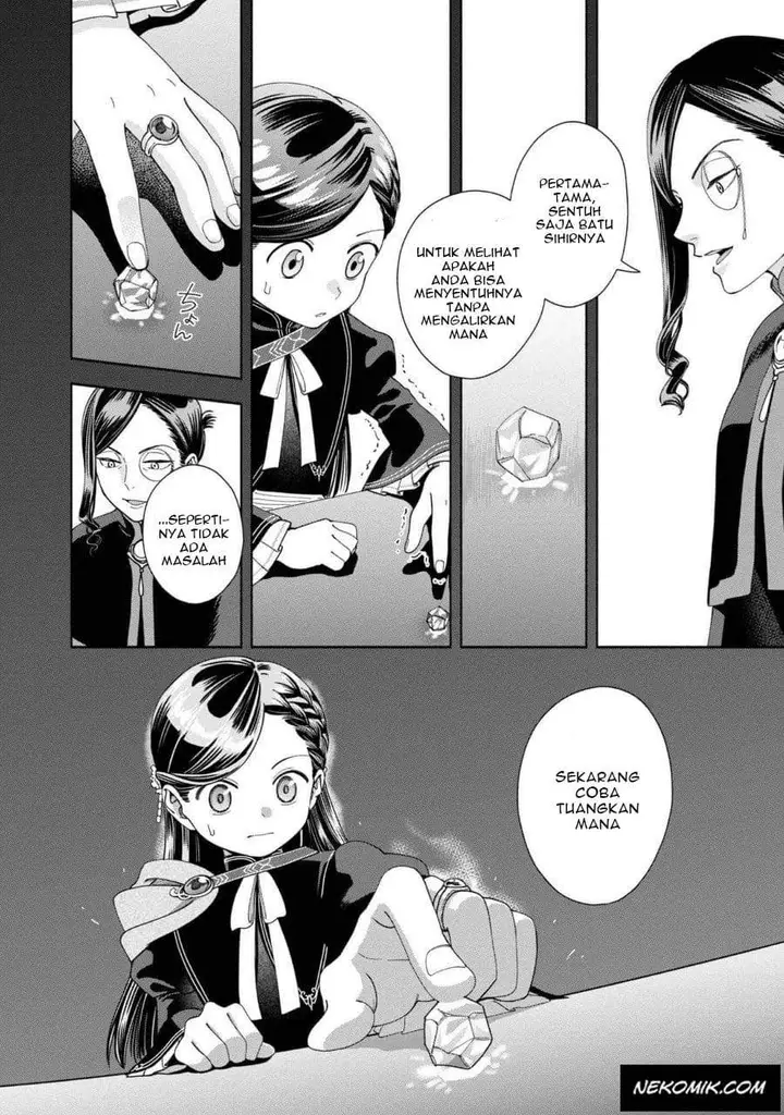 image-komik-honzuki-no-gekokujou-part-4-chapter-7-24/34