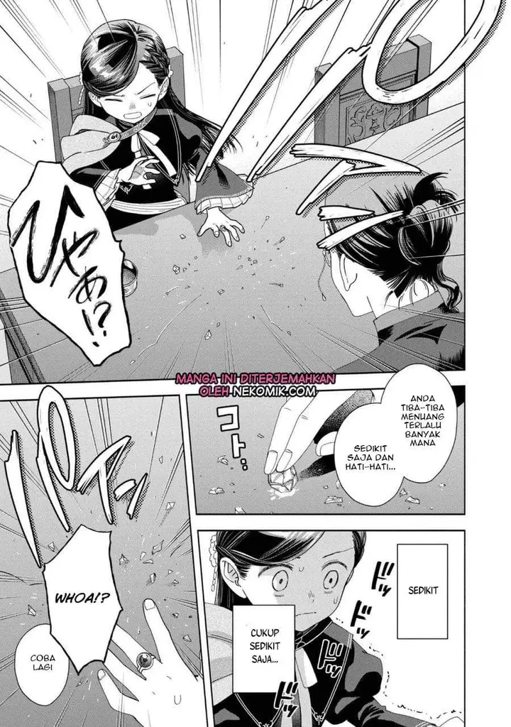 image-komik-honzuki-no-gekokujou-part-4-chapter-7-25/34