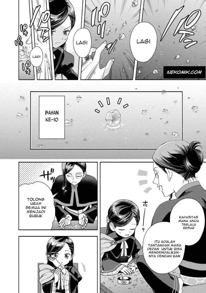 image-komik-honzuki-no-gekokujou-part-4-chapter-7-26/34