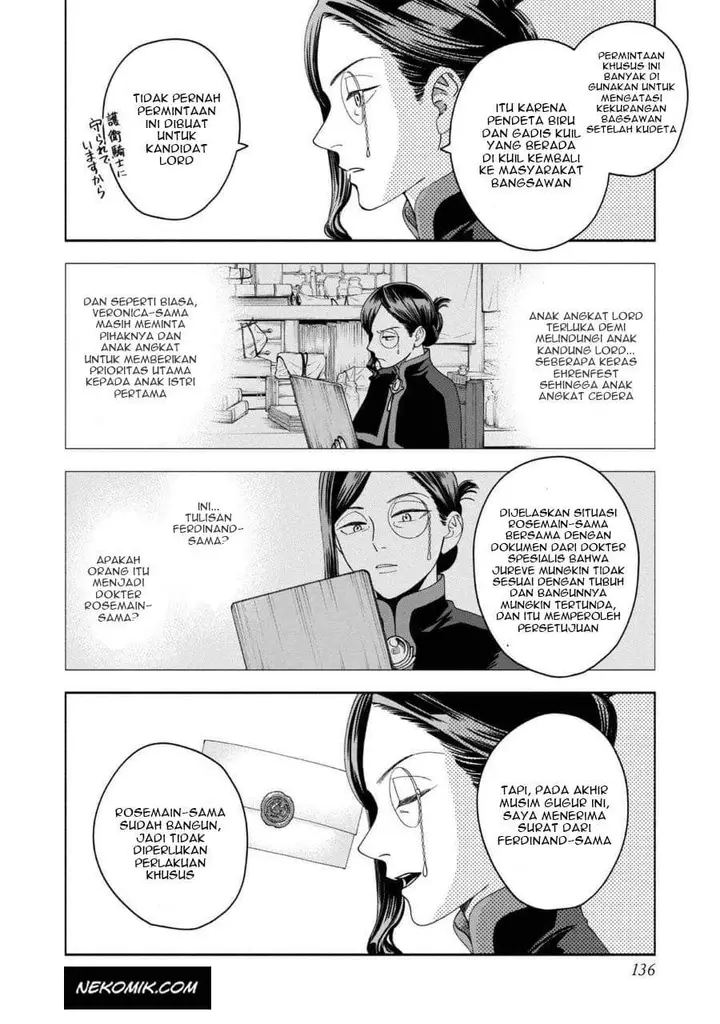 image-komik-honzuki-no-gekokujou-part-4-chapter-7-30/34