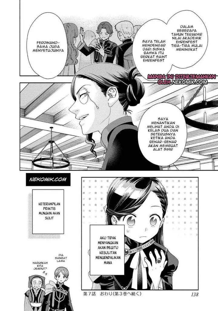 image-komik-honzuki-no-gekokujou-part-4-chapter-7-32/34