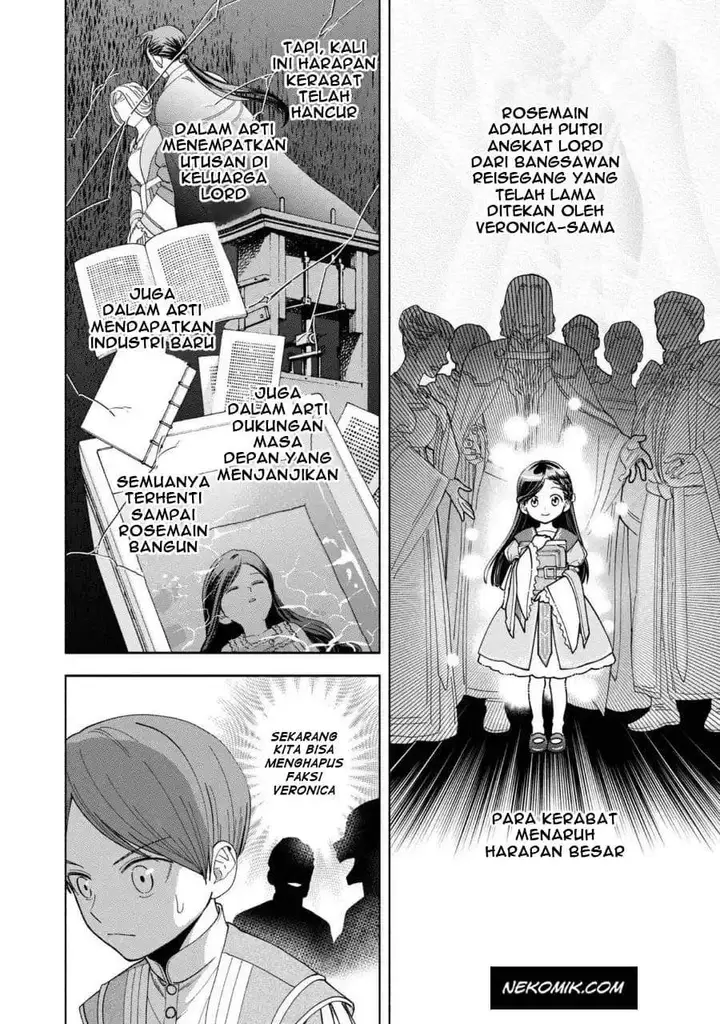 image-komik-honzuki-no-gekokujou-part-4-chapter-7.5-4/17