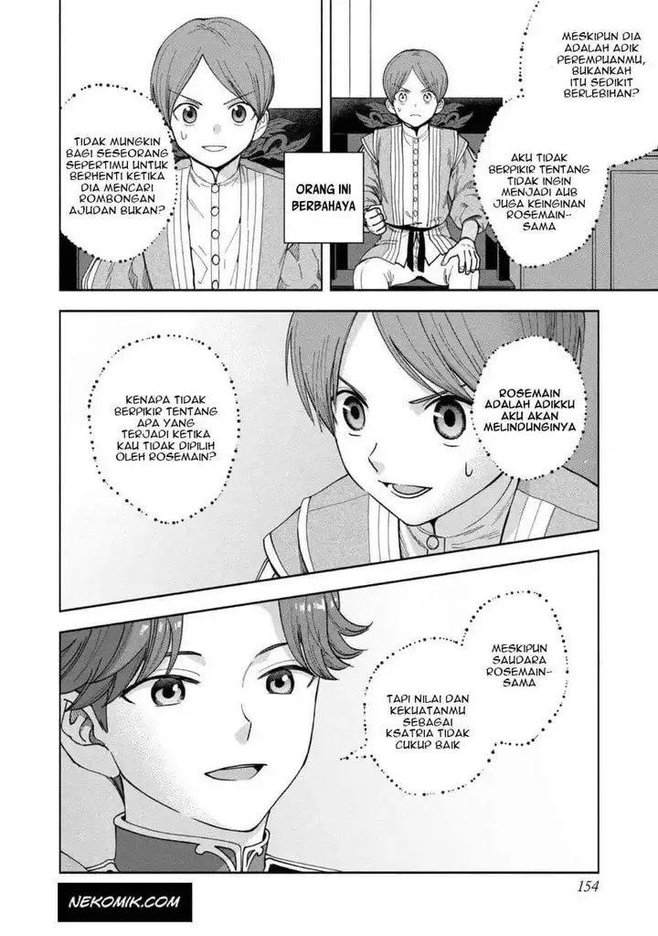 image-komik-honzuki-no-gekokujou-part-4-chapter-7.5-14/17