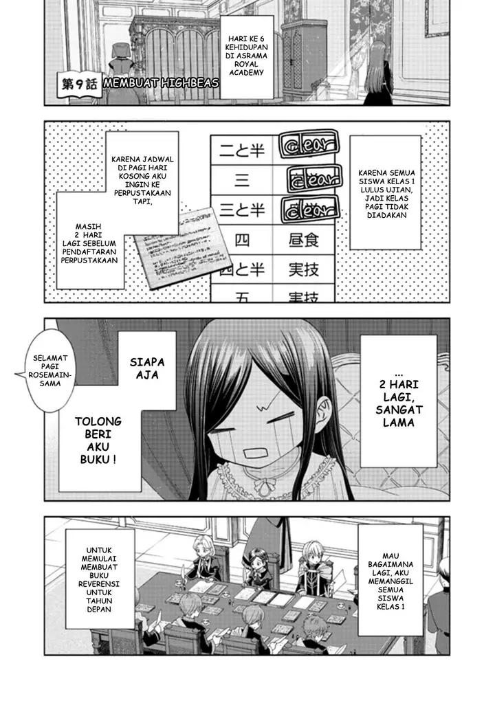 image-komik-honzuki-no-gekokujou-part-4-chapter-9-1/34