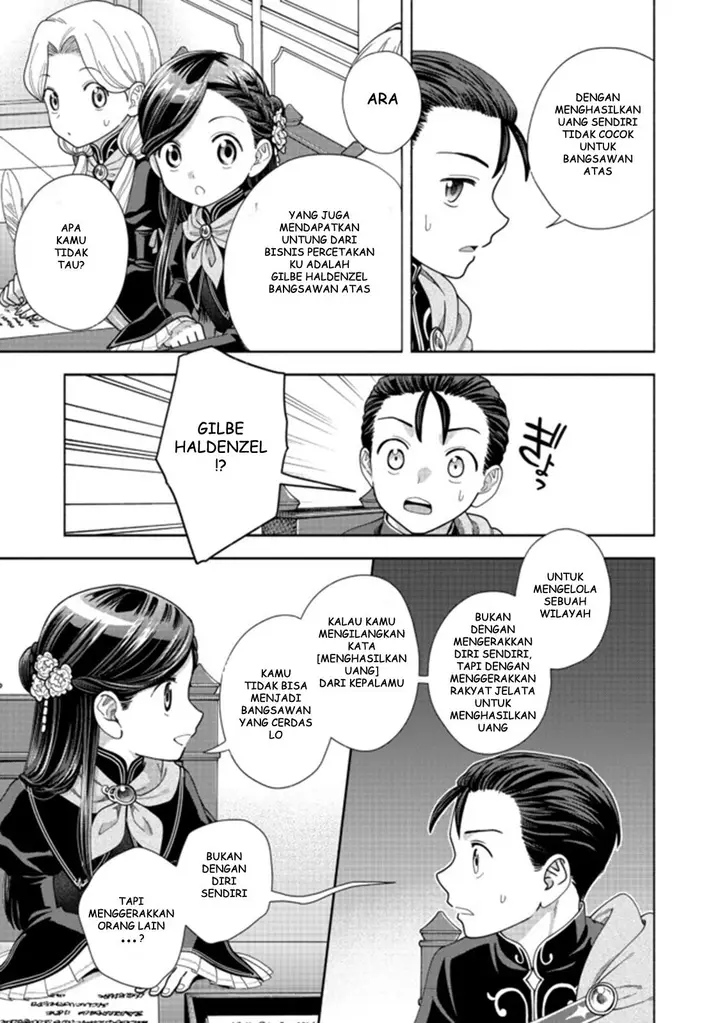 image-komik-honzuki-no-gekokujou-part-4-chapter-9-5/34