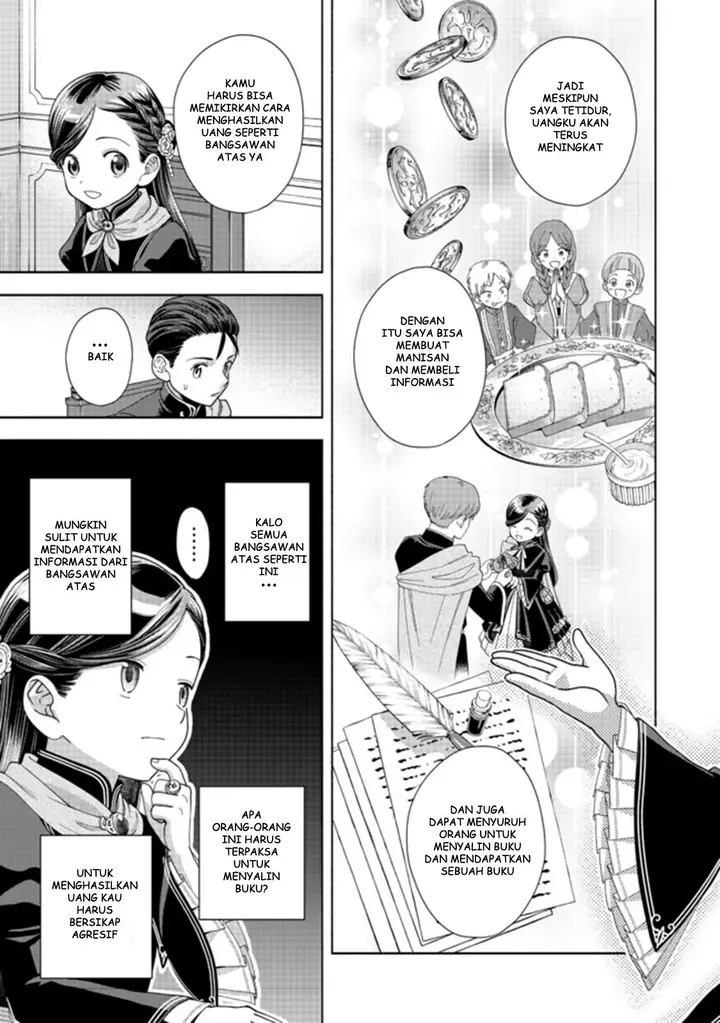 image-komik-honzuki-no-gekokujou-part-4-chapter-9-6/34