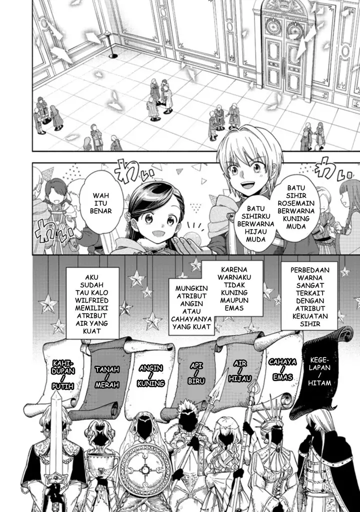 image-komik-honzuki-no-gekokujou-part-4-chapter-9-18/34