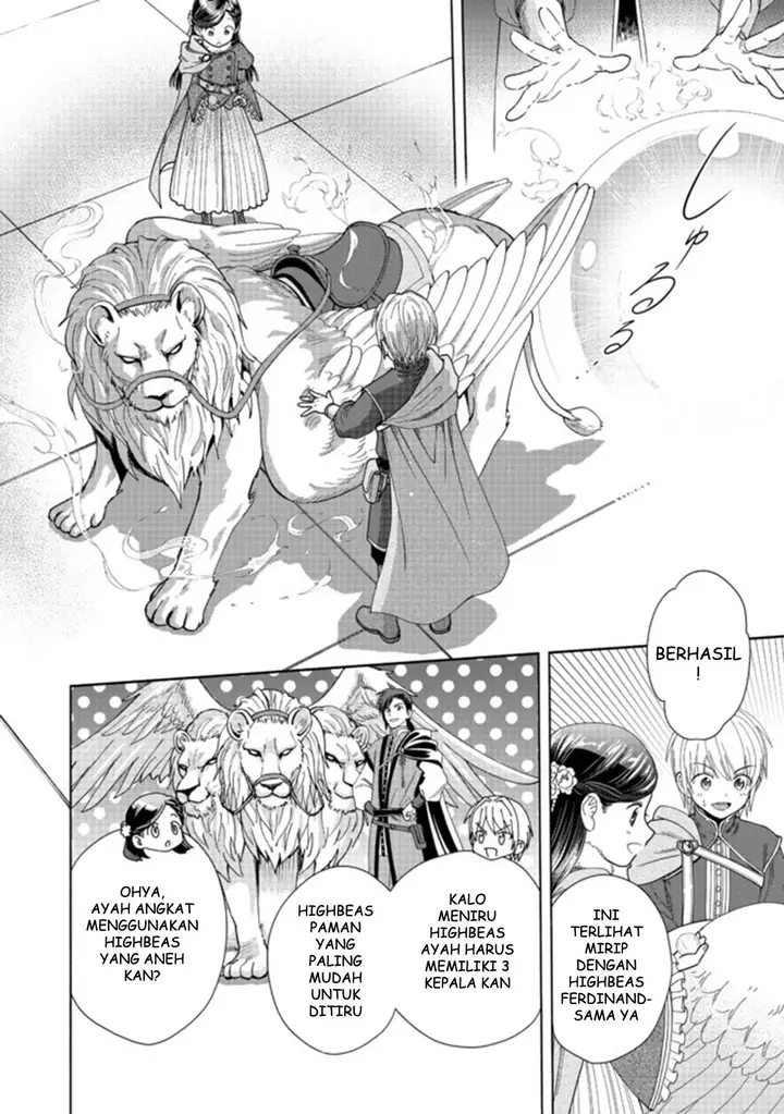 image-komik-honzuki-no-gekokujou-part-4-chapter-9-22/34
