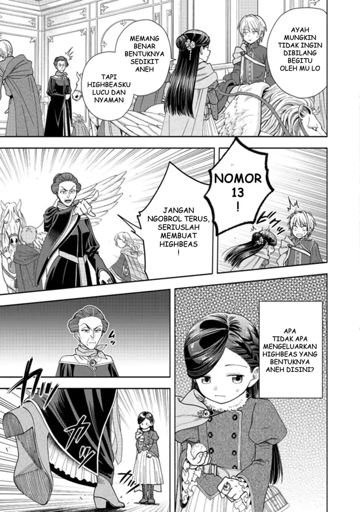 image-komik-honzuki-no-gekokujou-part-4-chapter-9-23/34