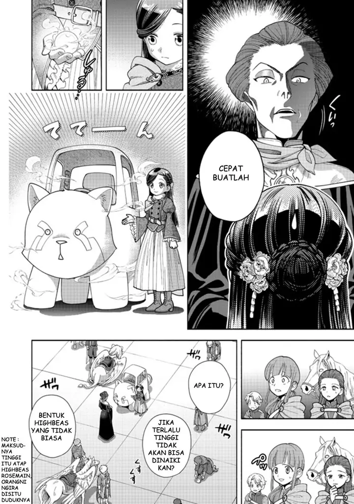 image-komik-honzuki-no-gekokujou-part-4-chapter-9-24/34
