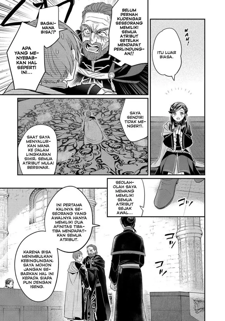 image-komik-honzuki-no-gekokujou-part-5-chapter-4-23/25