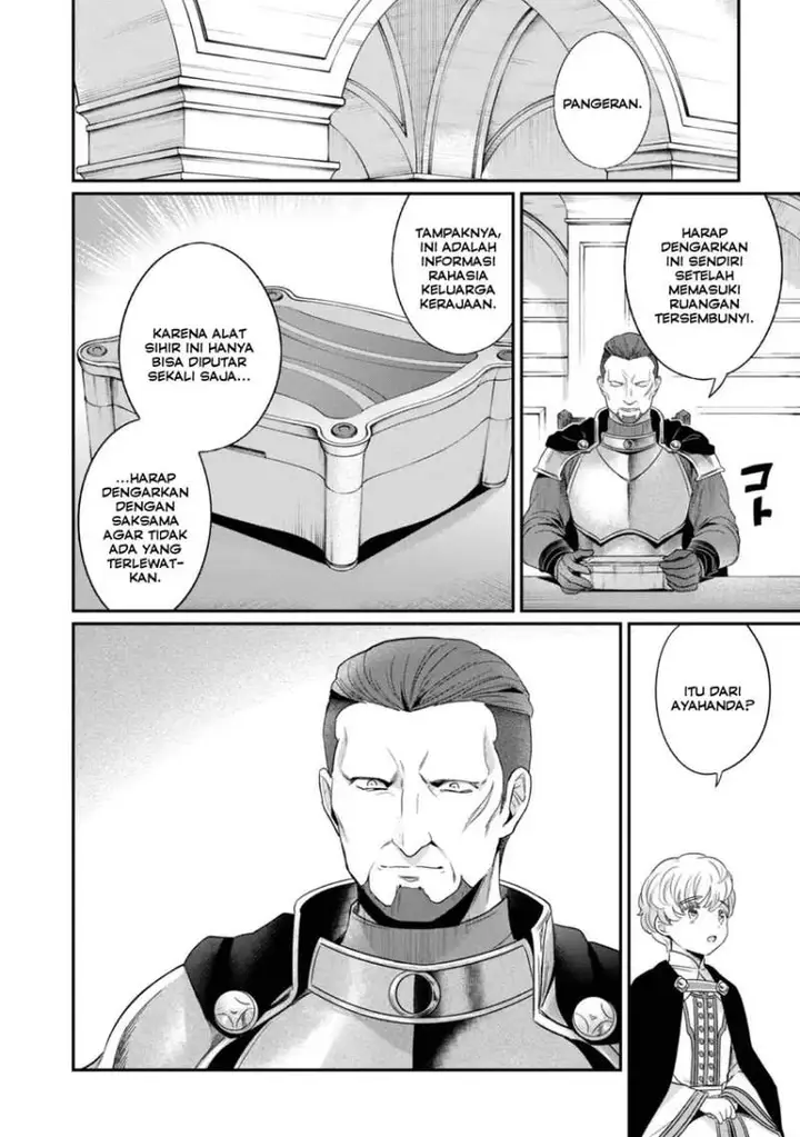 image-komik-honzuki-no-gekokujou-part-5-chapter-4.5-3/14