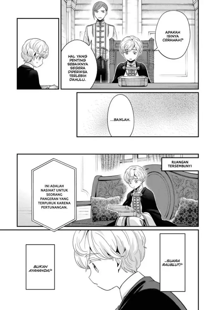 image-komik-honzuki-no-gekokujou-part-5-chapter-4.5-4/14
