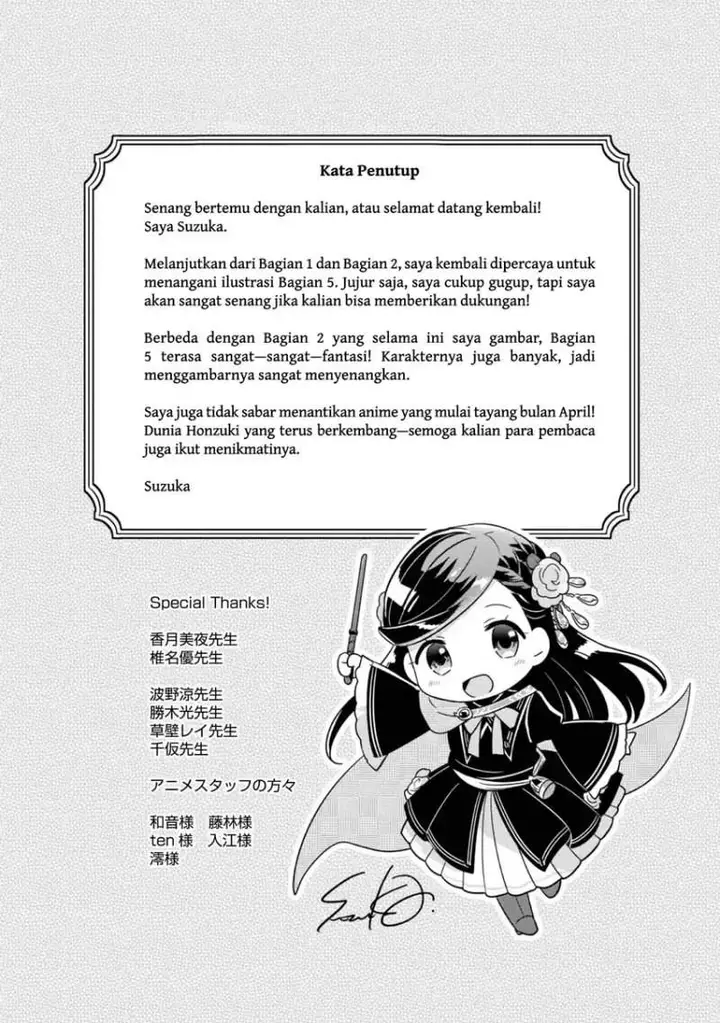 image-komik-honzuki-no-gekokujou-part-5-chapter-4.5-10/14