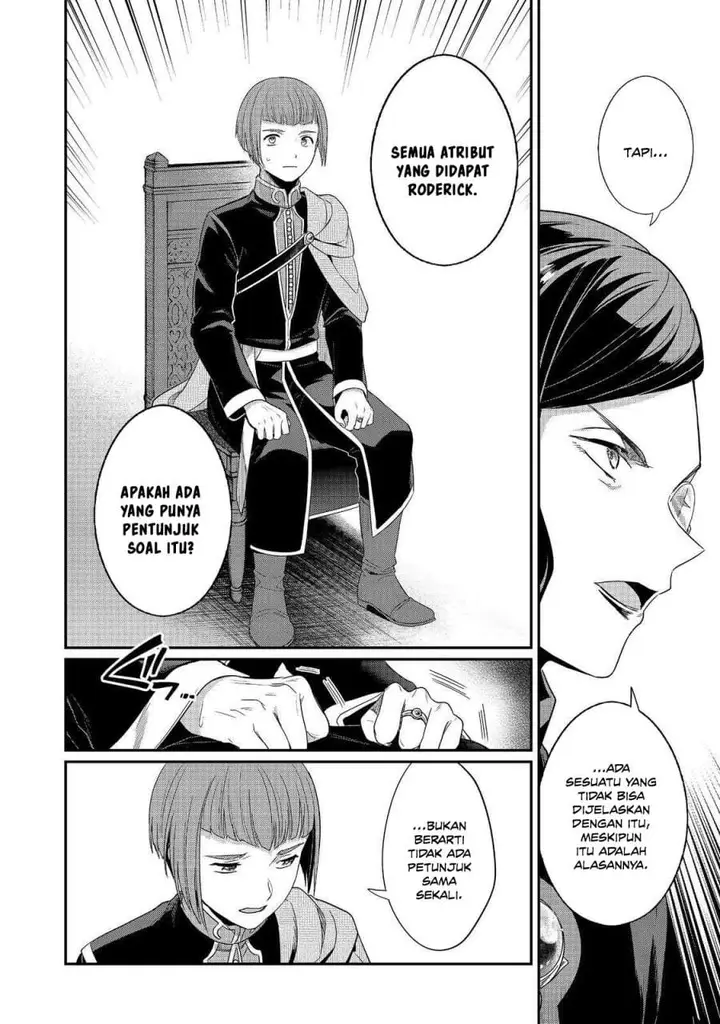 image-komik-honzuki-no-gekokujou-part-5-chapter-5-20/33